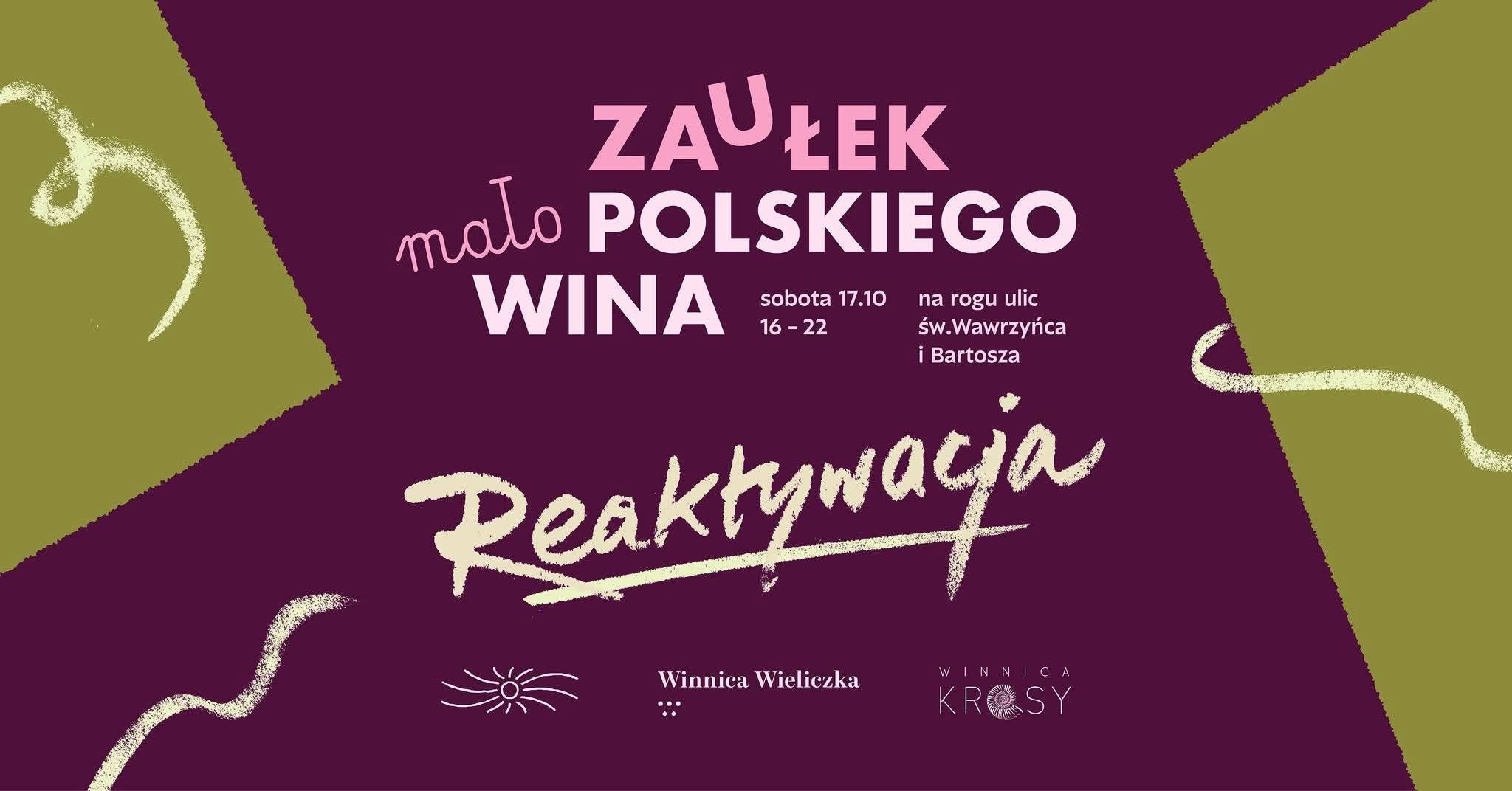 Małopolska Wine Alley